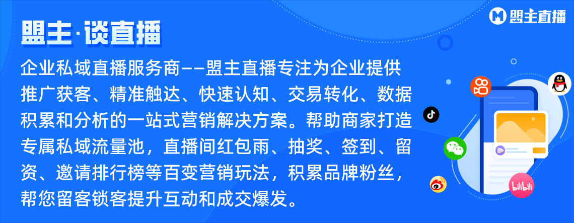 牌目前比较好的直播平台j9九游会真人第一品(图2)